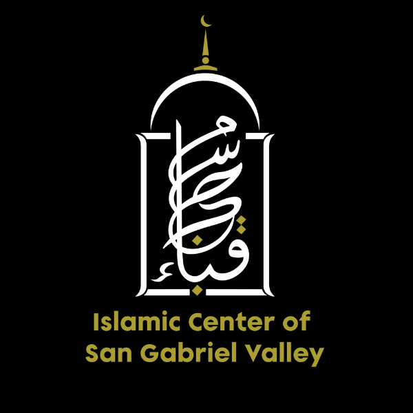 Islamic Center of San Gabriel Valley Logo